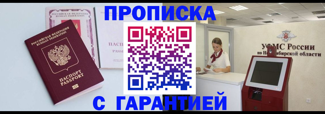 форма 3 в Купино