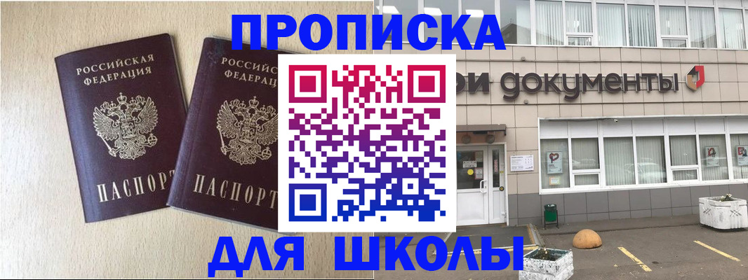 форма 3 в Купино